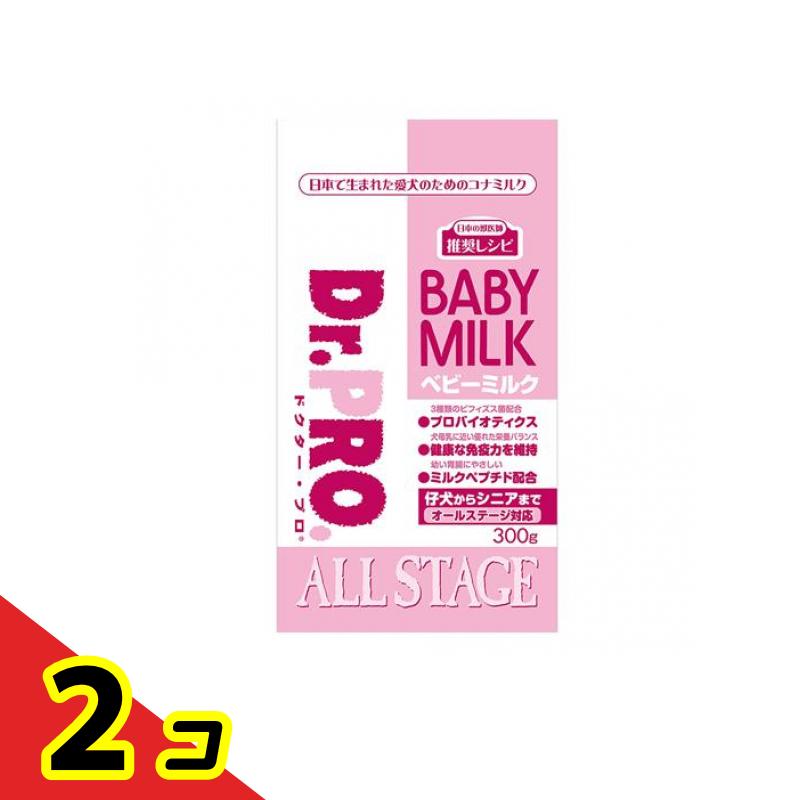 ニチドウ Dr.PRO. ドクタープロ ベビーミルク 犬用総合栄養食 300g 2個セット