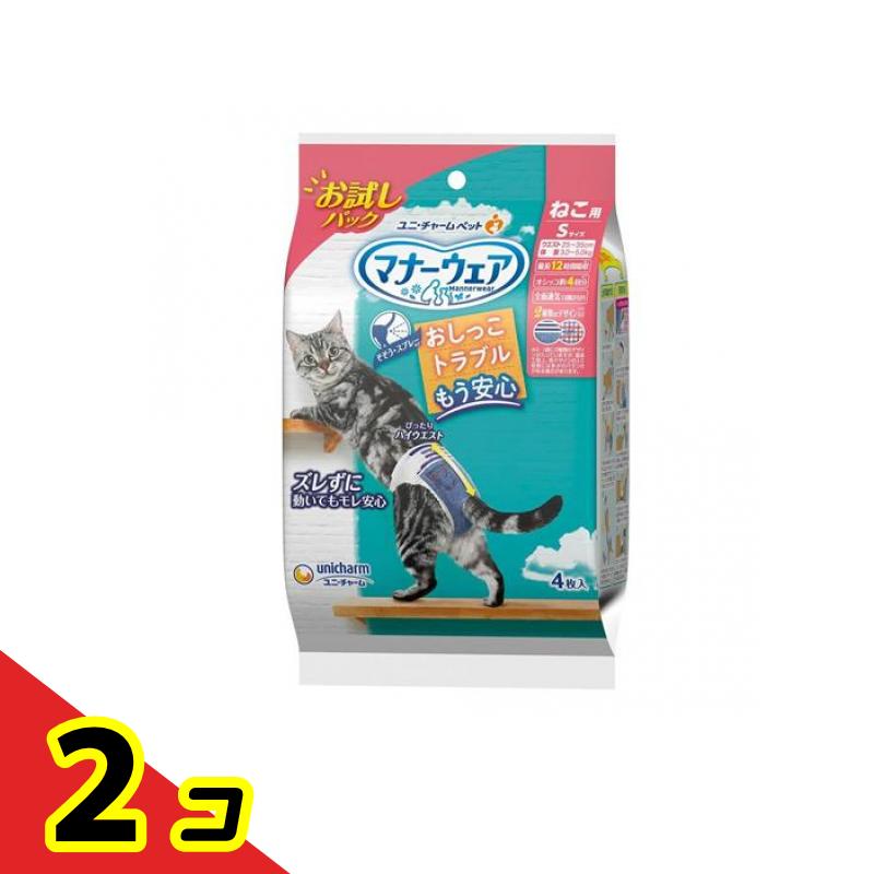 マナーウェア ねこ用紙オムツ Sサイズ お試しパック 4枚入 2個セット