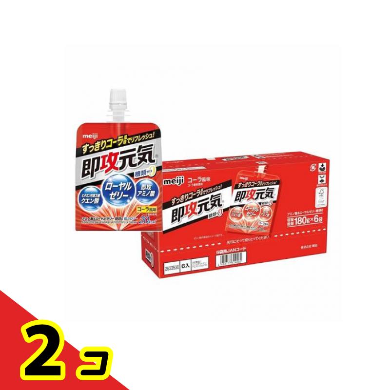 【商品名】 即攻元気ゼリー アミノ酸&ローヤルゼリー 糖類0ゼロ コーラ風味 【製造販売会社】 明治（meiji） 【原材料】 ●原材料名 マルチトール（タイ製造）、寒天、ローヤルゼリー、食塩／クエン酸、アラニン、アルギニン、バリン、乳酸Ca、クエン酸Na、ゲル化剤（増粘多糖類）、フェニルアラニン、甘味料（アセスルファムK、スクラロース）、香料、ナイアシン、V.B2、V.B6、V.B1 ●栄養成分表示［1袋(180g)あたり］ エネルギー 20kcal、たんぱく質 1.7g、脂質 0g、炭水化物 3.6g(糖類 0g)、食塩相当量 0.18g、ナイアシン 4.4mg、ビタミンB1 0.42mg、ビタミンB2 0.10～0.90mgビタミンB6 0.44mg ローヤルゼリー 100mg、アルギニン 500mg、フェニルアラニン 100mg、バリン 400mg、アラニン 500mg、クエン酸 1000mg 製品の特徴 ●明治 即攻元気ゼリー アミノ酸&ローヤルゼリー 糖類0ゼロ コーラ風味 ●すっきりコーラ風味でリフレッシュ！ ●1袋にビタミンB1、ビタミンB6、ナイアシンを1/3日分(*)配合。 ［*栄養素等表示基準値2025(18歳以上、基準熱量2,200kcal)による］ ●名称：清涼飲料水（ゼリー飲料）