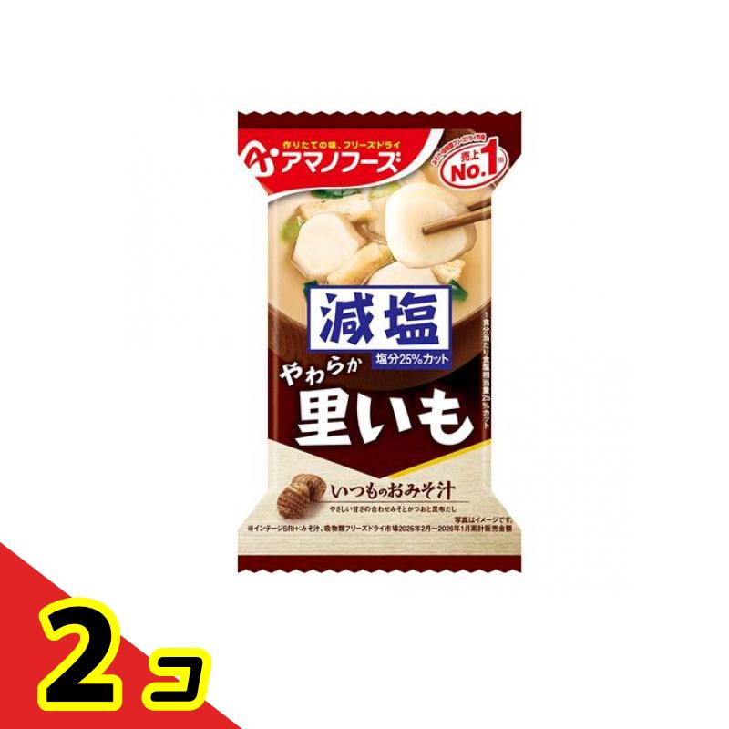 【商品名】 アマノフーズ 減塩いつものおみそ汁 里いも 【製造販売会社】 アサヒグループ食品（Asahi） 【ご使用について】 ※リニューアルに伴い、パッケージ・内容等予告なく変更する場合がございます。予めご了承ください。 【原材料】 【原材料】 米みそ（国内製造）、さといも、ねぎ、油揚げ、デキストリン、風味調味料、かつお節粉末、でん粉、こんぶ粉末、酵母エキスパウダー/調味料（アミノ酸等）、加工デンプン、凝固剤、酸化防止剤（ビタミンE）、酸味料、（一部にさば・大豆・魚醤（魚介類）を含む） 【栄養成分表示※1食分(9g)当たり】 エネルギー：33kcal、たんぱく質：1.7g、脂質：0.28〜0.84g、炭水化物：5.4g、食塩相当量：0.97g 【アレルギー表示】 さば、大豆、魚介類 製品の特徴 ●まろやかな合わせみそとかつおと昆布の合わせだしで、飲みやすい味わいに仕上げました。 ●やわらかな里いもの食感が特長のおみそ汁です。 ●メーカー「いつものおみそ汁 里いも」と比べ、1食分当たり食塩相当量25％カット。塩分の気になる方にも、毎日おいしくお召し上がりいただけます。 ●原産国：日本