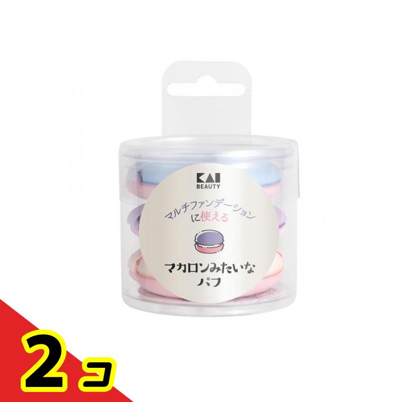 【商品名】 貝印 マカロンみたいなパフ 【製造販売会社】 貝印(Kai Corporation) 【ご使用について】 【使用方法】 ●ファンデーションを適量とり、ムラなくのばしてください。●すべてのファンデーションにご使用いただけます。 【使用上の注意】 ●本来の用途以外にはご使用にならないでください。●お肌に合わない場合はご使用をおやめください。●汚れたパフはファンデーションののび、つきを悪くする上、いたみの原因となりますから、いつも清潔なものをお使いください。●劣化の原因になりますので、直射日光の当たる場所に長時間放置しないでください。●表面が劣化してきた場合は、新しいものにとりかえてください。●火のそばや高温になる場所には置かないでください。 【保管保存方法】 ●乳幼児の手が届かない安全な場所に保管してください。●パフが汚れたときは専用のクリーナーを使用するか、もしくは中性洗剤をうすくとかしたぬるま湯で押し洗いし、洗剤が残らないようにすすいで水気をとり、日陰でよく乾かしてください。 【素材】 本体：ポリウレタン、ウレタンフォーム リボン：ポリエステル 製品の特徴 ●貝印 マカロンみたいなパフ ●どんなファンデも高密着！毎日のメイクが楽しくなる可愛さ。 ●「リキッド用とパウダー用でパフを使い分けるのが面倒」「可愛いツールで気分を上げたい」…そんな声にお応えする、マカロン風デザインのマルチパフ（3個入）です。 ●サイズ：約50×50×15mm、重量：約2g ●生産国：中国 【1】 リキッドもパウダーも、これひとつで完結 リキッド、パウダー、クッションなど、あらゆるファンデーションに対応。さらにコンシーラーやチーク、フェイスパウダーのお仕上げにもマルチに活躍し、お肌にナチュラルに高密着します。 【2】 用途で使い分けできる便利な3個入り 「ベース用」「チーク用」など、アイテムごとに使い分けができるお得な3個入り。いつでも清潔なパフでメイクを楽しめます。 【3】 表と裏で色が違う、心躍るマカロンカラー ふわふわの触り心地と、表裏で異なるバイカラー仕様。まるで本物のマカロンのような可愛らしさで、毎朝のメイクタイムをワクワクする特別な時間に変えてくれます。