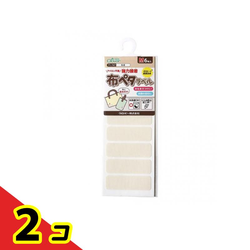 【商品名】 クロバー 布ペタラベル Mサイズ 45×14mm 【製造販売会社】 クロバーコーポレーション 【ご使用について】 【使用方法】 （1）おなまえ用の油性ペンでラベルに書きます。 （2）空気が入らないように、しっかり布に貼りつけます。 （3）洗濯する場合は、貼りつけて24時間以上経過後に。必ず洗濯ネットに入れ水洗いしてください。 【注意事項】 ・おなまえ用の油性ペンをお使いください。 ・ペンの種類によっては、書いた文字がにじんだり、薄くなったりすることがあります。 ・毛足の長いもの、凹凸のあるザラザラした布、特殊加工を施された素材などにはご使用いただけません。 ・レース生地や極薄の生地にはご使用いただけません。 ・乾燥機をご使用の際、状況によっては剥がれやすい場合があります。 ・塩素漂白はお避けください。 ・ドライクリーニングはお避けください。 ・マスクなどに使用する際は、口元や肌に触れる場所を避けて、外側に貼ってください。 ・乳幼児の手の届かない所に保管してください。 【素材】 ［布］綿100％　［粘着芯地］不織布（紙）　［粘着剤］アクリル系粘着剤 製品の特徴 ●クロバー 布ペタラベル Mサイズ ●おなまえつけや衣類の目じるしに！アイロン不要のネームラベルです。 ●布に貼るだけで強力接着し、貼り付け後24時間以上経過すれば洗濯もできます。 ●フルネームも書きやすく、使いやすいシンプルな形と色柄。 ●Tシャツなどの衣類、レッスンバッグやシューズケースにもおすすめの「M」サイズ。 ●文字がくっきり書ける、にじみ防止加工済み。 ●生産国：日本