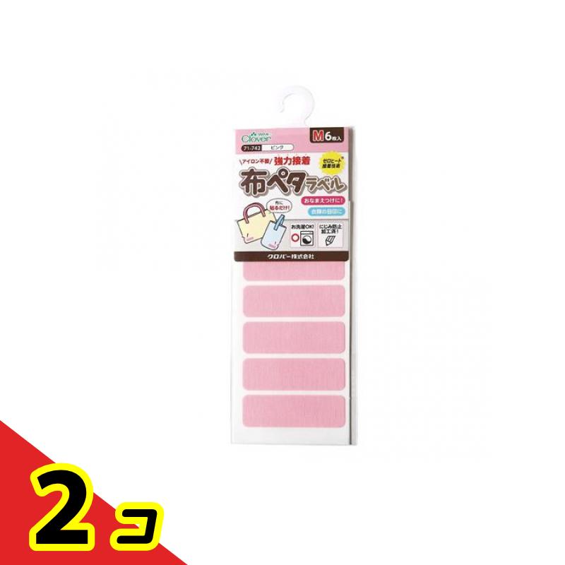 【商品名】 クロバー 布ペタラベル Mサイズ 45×14mm 【製造販売会社】 クロバーコーポレーション 【ご使用について】 【使用方法】 （1）おなまえ用の油性ペンでラベルに書きます。 （2）空気が入らないように、しっかり布に貼りつけます。 （3）洗濯する場合は、貼りつけて24時間以上経過後に。必ず洗濯ネットに入れ水洗いしてください。 【注意事項】 ・おなまえ用の油性ペンをお使いください。 ・ペンの種類によっては、書いた文字がにじんだり、薄くなったりすることがあります。 ・毛足の長いもの、凹凸のあるザラザラした布、特殊加工を施された素材などにはご使用いただけません。 ・レース生地や極薄の生地にはご使用いただけません。 ・乾燥機をご使用の際、状況によっては剥がれやすい場合があります。 ・塩素漂白はお避けください。 ・ドライクリーニングはお避けください。 ・マスクなどに使用する際は、口元や肌に触れる場所を避けて、外側に貼ってください。 ・乳幼児の手の届かない所に保管してください。 【素材】 ［布］綿100％　［粘着芯地］不織布（紙）　［粘着剤］アクリル系粘着剤 製品の特徴 ●クロバー 布ペタラベル Mサイズ ●おなまえつけや衣類の目じるしに！アイロン不要のネームラベルです。 ●布に貼るだけで強力接着し、貼り付け後24時間以上経過すれば洗濯もできます。 ●フルネームも書きやすく、使いやすいシンプルな形と色柄。 ●Tシャツなどの衣類、レッスンバッグやシューズケースにもおすすめの「M」サイズ。 ●文字がくっきり書ける、にじみ防止加工済み。 ●生産国：日本