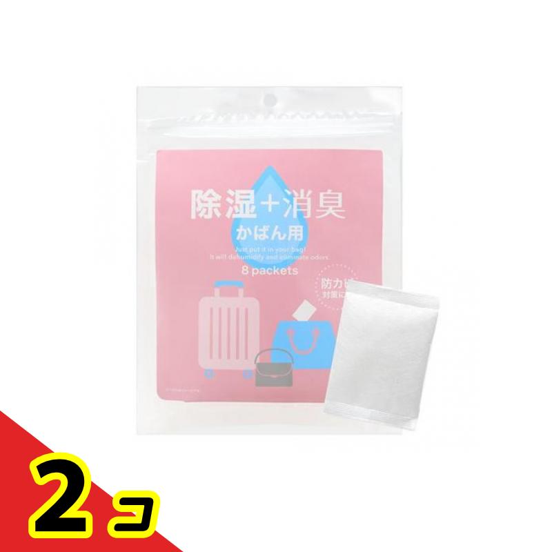 宇部マテリアルズ かばん用除湿・消臭剤 除湿+消臭シート 分包タイプ 15g× 8包入 2個セット