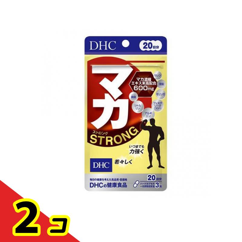 DHCの健康食品 マカ ストロング サプリメント 20日分 60粒入 2個セット morion-store-10132777 キノタカ屋 パッケージ画像