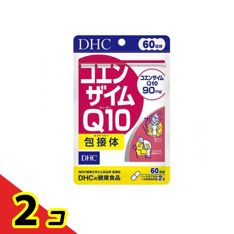 【商品名】 DHCの健康食品 コエンザイムQ10包接体 【保管上の注意】 ●直射日光、高温多湿な場所をさけて保存してください。 ●お子様の手の届かないところで保管してください。 ●開封後はしっかり開封口を閉め、なるべく早くお召し上がりください。 【製造販売会社】 ディーエイチシー（DHC） 【ご使用について】 【お召し上がり方】 1日2粒を目安にお召し上がりください。 【注意事項】 ※1日の目安量を守って、お召し上がりください。 ※水またはぬるま湯でお召し上がりください。 ※本品は、多量摂取により疾病が治癒したり、より健康が増進するものではありません。 ※本品は、疾病の診断、治療、予防を目的としたものではありません。 ※疾病に罹患している場合は医師に、医薬品を服用している場合は医師、薬剤師に相談してください。 ※お体に異常を感じた場合は、速やかに摂取を中止し、医師に相談してください。 ※原材料をご確認の上、食物アレルギーのある方はお召し上がりにならないでください。 ※薬を服用中あるいは通院中の方、妊娠中の方は、お医者様にご相談の上お召し上がりください。 ※食生活は、主食、主菜、副菜を基本に、食事のバランスを。 【原材料】 ●原材料名 ユビキノン（コエンザイムQ10）（インド製造、国内製造）/ビタミンC、ゼラチン、シクロデキストリン、ステアリン酸Ca、微粒二酸化ケイ素、着色料（カラメル、酸化チタン） ●栄養成分表示［2粒418mgあたり］ 熱量2.1kcal、たんぱく質0.09g、脂質0.10g、炭水化物0.20g、食塩相当量0.0004g、ビタミンC 150mg、コエンザイムQ10包接体75mg（コエンザイムQ10として15mg）、コエンザイムQ10 75mg ●アレルギー物質 ゼラチン 製品の特徴 ●DHCの健康食品 コエンザイムQ10 包接体（コエンザイムキューテンほうせつたい） ●サプリメント ●吸収力の高いQ10包接体を配合！さらにエネルギッシュな毎日をサポート！ ●体の中から若々しく、美しく。強いバリアパワーに欠かせないコエンザイムQ10。 ●DHC『コエンザイムQ10 包接体』は、ナノサイズまで小さくしたコエンザイムQ10を環状オリゴ糖で包み、包接体とすることで吸収力・持続力をアップ(*)。さらにコエンザイムQ10のはたらきを助けるビタミンCも配合しました。 ［＊3日間連続摂取時。コエンザイムQ10とコエンザイムQ10包接体比（DHC調べ）］ ●一日摂取目安量あたり、90mgのコエンザイムQ10を摂ることができます。 ●コエンザイムQ10は、若々しくいきいきとした毎日を送るために必要な成分です。しかし、体内のコエンザイムQ10は20歳ごろをピークに減り続け、60代では約半分に減少してしまいます。 だからこそ、意識的に補給したい成分です。 ●ハードカプセル ●1日摂取目安量：2粒 ●名称：コエンザイムQ10含有食品