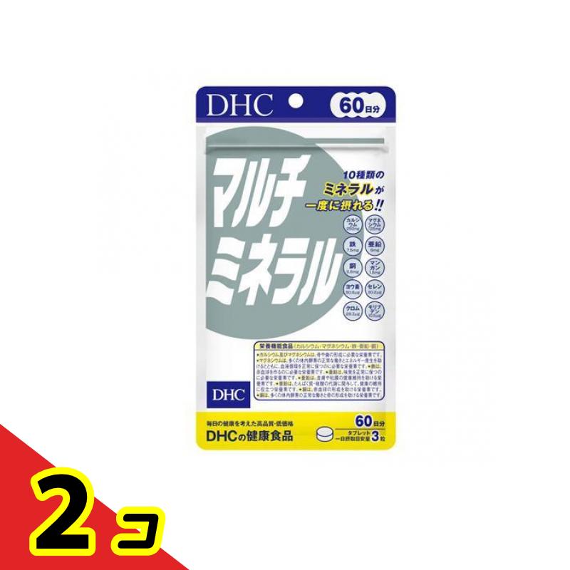 DHCの健康食品 マルチミネラル サプリメント 60日分 180粒入 2個セット morion-store-10132791 キノタカ屋 パッケージ画像