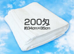 業務用タオルプレーンホワイトカラー Size 200匁（約34cm×85cm） Material 綿100％ Color シンプルホワイト 生産国 日本製