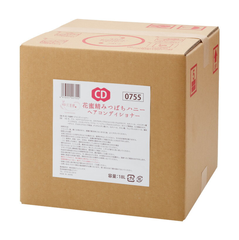 業務用【花蜜精みつばちハニーヘアコンディショナー 18L】日本製 大容量 コンディショナーノンシリコン エタノールフリー はちみつの香り しっとり サラサラ