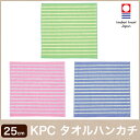 今治タオル タオルハンカチ 約25cm×25cm コンセプトタオル ハンドタオル ミニタオル 消臭 クラボウ 日本製 国産 綿100％ 3色展開 吸水性 安全性