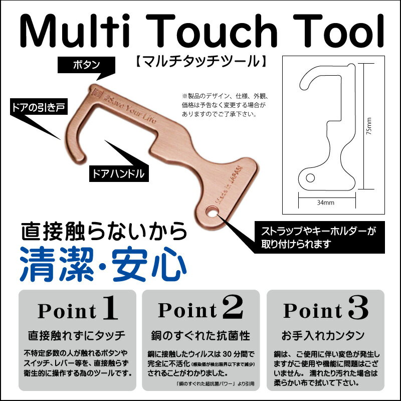 �ޥ�����å��ġ��� MultiTouchTool�ʹ��ݡ��������륹�����ܿ� �ɥ������ץʡ� �����ʥ����륹�к� ���ӥ����ץ�ɥ��ġ��� ���л� �ܥ��󲡤� �������å� �����륹�к����å� ����ʤ� �ܿ��ɻ� ��Ƽ ���å��ѥͥ���� ������ �����͹��