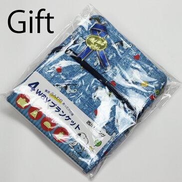 【期間限定クリスマス・お正月応援特価】スヌーピー 4WAYブランケット SPコミック 西川リビング ベビー キッズ ジュニア ギフト