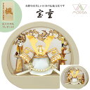 【再製作待ち】宝童 五月人形 兜飾り 中鍬兜 5号(アイボリー) 円形アクリルケース飾り コンパクト おしゃれ 選べる特典付【2025年節句飾り】【送料無料】h...