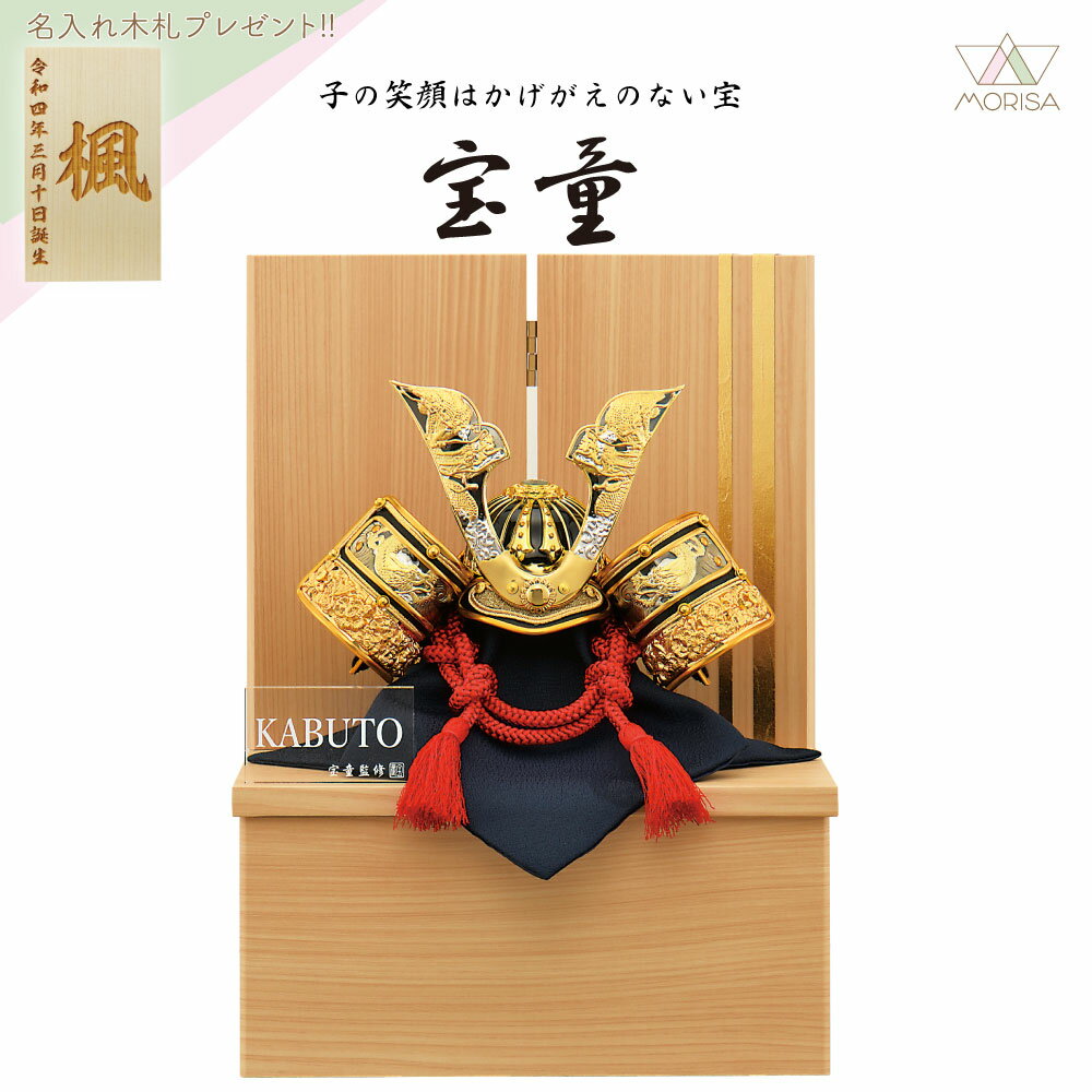 楽天市場】等身大 甲冑(五月人形|雛祭り・端午の節句 楽天市場】等身大 甲冑(五月人形|雛祭り・端午の節句