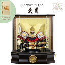 在庫あり 五月人形 久月 兜飾り ケース飾り アクリル六角ケース 弓太刀付 金屏風 515111 コンパクト 2025年節句飾り 端午の節句 もれなく木札プレゼ...