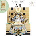 【受注取寄せ】五月人形 久月 鎧飾り 銘木収納飾り 針桐 正絹淡青裾濃縅鎧 5号 62615 D-27 収納鎧 家紋が入ります コンパクト 2025年節句飾り 端午の節句