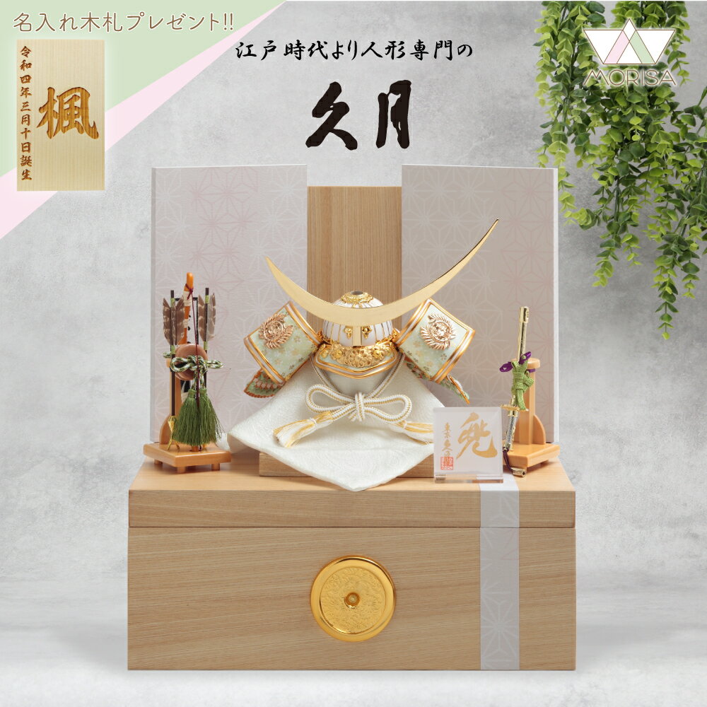 楽天市場】上杉謙信 五月人形 4号(おもちゃ)の通販 楽天市場】上杉謙信 五月人形 4号(おもちゃ)の通販