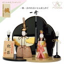 【受注生産】雛人形 一秀 コンパクト 木目込み 親王飾り 立雛 祝雛 G-9-7 おしゃれ かわいい | ひな人形 桃の節句 ひなまつり ひな祭り おひなさま ...