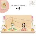 雛人形 一秀 コンパクト 木目込み 親王飾り 桃山雛0号 H-3-6 おしゃれ かわいい | ひな人形 桃の節句 ひなまつり ひな祭り おひなさま 小物 雛祭り...