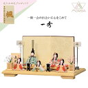 雛人形 一秀 コンパクト 木目込み 五人飾り 正絹友禅 重陽の節句 J-5-7 おしゃれ かわいい 人気 HR | ひな人形 桃の節句 ひなまつり ひな祭り お...