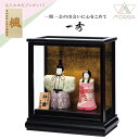 雛人形 一秀 コンパクト 木目込み 親王飾り 神雛 立雛 E-10-7 おしゃれ かわいい HR | ひな人形 桃の節句 ひなまつり ひな祭り おひなさま 小物...