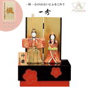 【受注生産】雛人形 一秀 コンパクト 木目込み 収納飾り 親王飾り 秀櫻 神雛1号 A-108 おしゃれ かわいい | ひな人形 桃の節句 ひなまつり ひな祭り...