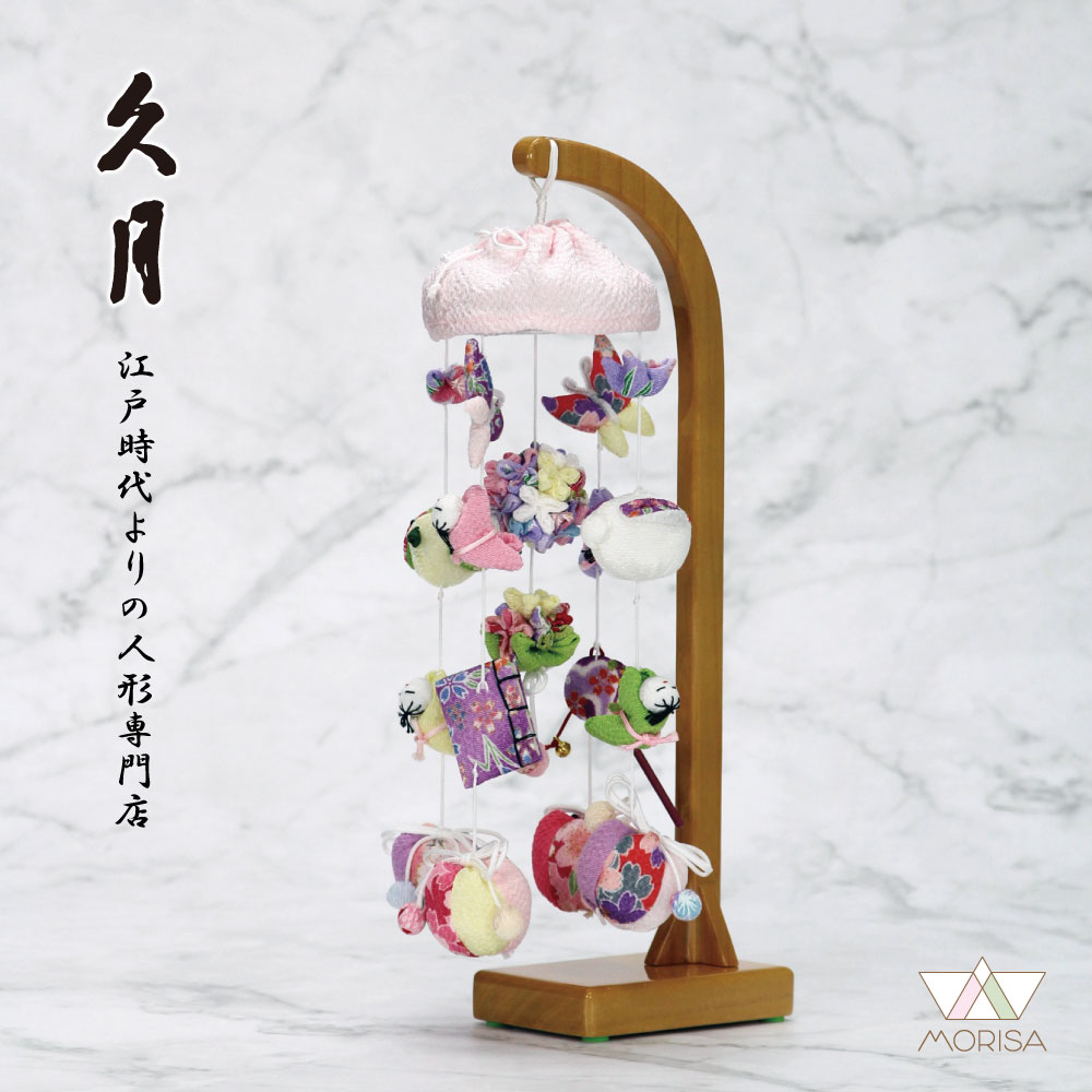 在庫あり 久月 つるし雛 つるし飾り さげもん 雛人形 しおり卓上 33cm ひな人形 かわいい お ...