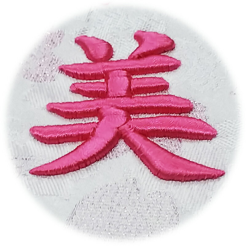 名前旗 スプリングブーケ ピンク 小 ピンク糸立体刺繍名入れ 生年月日入れ 名前旗 生年月日入れ つまみ細工付き 平安豊久 はんてん 雛人形 桃の節句 女の子 かわいい おしゃれ 命名旗 座敷旗 出産祝い ギフト