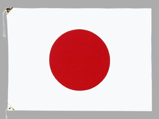【国旗】日本国旗 日の丸 70×100cm 天竺・綿 【国旗】日本国旗 日の丸 70×100cm 天竺・綿