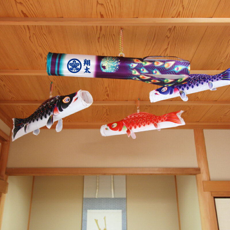 室内鯉のぼり 室内飾り鯉のぼり 星歌友禅 浮き浮き飾りセット 徳永鯉
