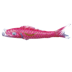 豪 ピンク鯉 2m 徳永鯉 単品鯉 こいのぼり 鯉のぼり KOINOBORI