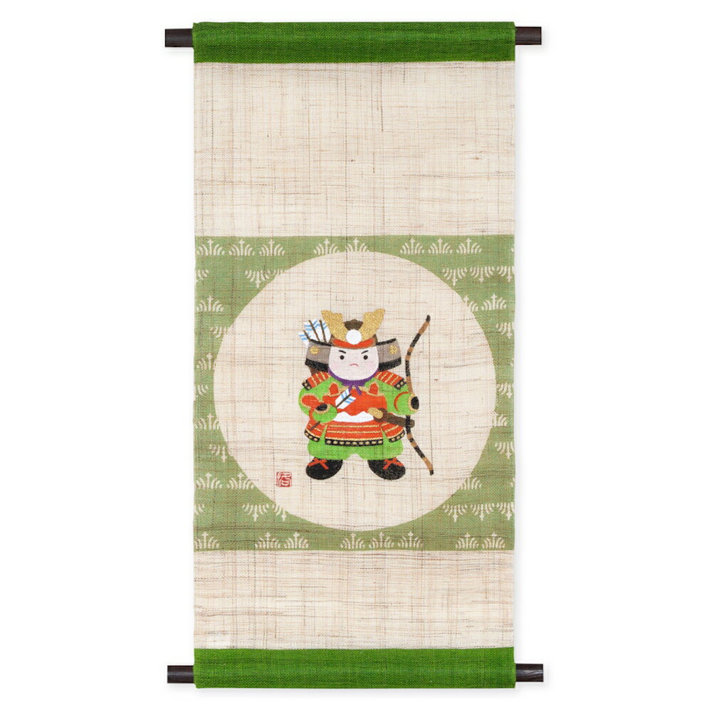 【正月三が日限定最大2026円OFFクーポンあり】麻織布タペストリー わかだいしょう 伊予結納 名入れ可能(別料金）名前旗 五月人形 男の子 端午の節句