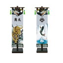 名前旗 男の子 五月人形 室内幟旗飾りセット(中) 龍虎之図・登龍門 黒プリント 家紋(花個紋)または名入れ代込み 【徳永鯉】【室内飾り】【端午の節句】