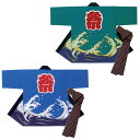 【半纏・法被】シルクプリント袢天 セット帯付 波 緑/紫 青 B9531 9532【お祭用品/祭用品/お祭り/祭り小物】【はっぴ・はんてん・半被・袢纏】