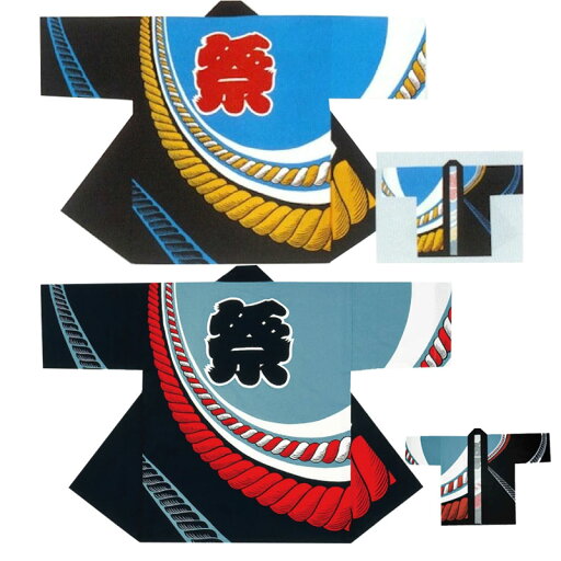 大人顔料プリント・イベント袢天 ブルー/黒 ネズ/黒 綱柄 D6664 6672 【お祭用品/祭用品/お祭り/祭り小物】【はっぴ・はんてん・半被・袢纏】 大人顔料プリント・イベント袢天 ブルー/黒 ネズ/黒 綱柄 D6664 6672 【お祭用品/祭用品/お祭り/祭り小物】【はっぴ・はんてん・半被・袢纏】