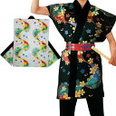 【袢天・法被・よさこい衣裳・太鼓衣裳】金襴袖なし袢天 白 黒 花よろけ D6316 6317【お祭用品/祭用品/お祭り/祭り小物】