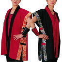 【袢天・法被・よさこい衣裳・太鼓衣裳】袖なし袢天 赤 黒 D6657 6658【お祭用品/祭用品/お祭り/祭り小物】