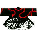 【半纏・法被】祭・踊り袢天 シャンタン生地 縄/波 黒 B9207 【お祭用品/祭用品/お祭り/祭り小物】【はっぴ・はんてん・半被・袢纏】