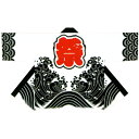 【半纏・法被】祭・踊り袢天 波 白地に濃紺 B9217【お祭用品/祭用品/お祭り/祭り小物】【はっぴ・はんてん・半被・袢纏】