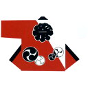 【半纏・法被】祭・踊り袢天 赤/白 三つ巴 B9235【お祭用品/祭用品/お祭り/祭り小物】【はっぴ・はんてん・半被・袢纏】