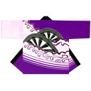 【半纏・法被】祭・踊り袢天 源氏車 紫 B9274【お祭用品/祭用品/お祭り/祭り小物】【はっぴ・はんてん・半被・袢纏】