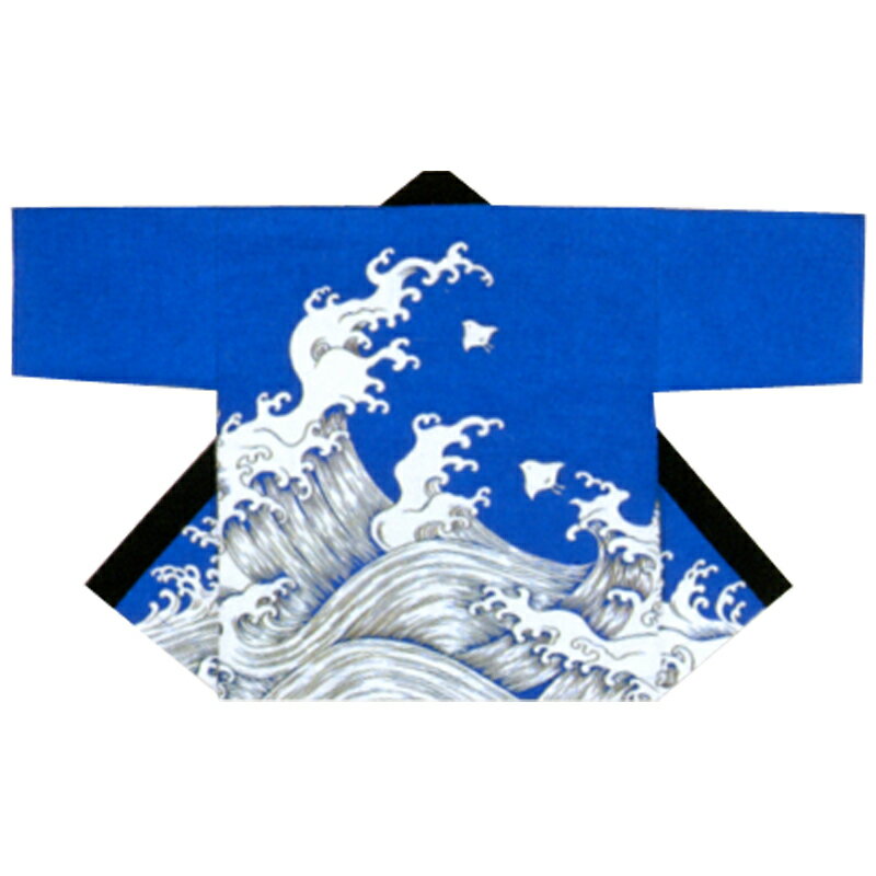 【半纏・法被】祭・踊り袢天 波 青 B9291【お祭用品/祭用品/お祭り/祭り小物】【はっぴ・はんてん・半被・袢纏】