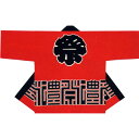 【半纏・法被】祭・踊り袢天 腰文字:祭禮 赤 B9309【お祭用品/祭用品/お祭り/祭り小物】【はっぴ・はんてん・半被・袢纏】