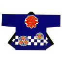 【半纏・法被】 メーカー在庫限り祭・踊り袢天アクリル袢天 市松 紫 B9364【お祭用品/祭用品/お祭り/祭り小物】【はっぴ・はんてん・半被・袢纏】