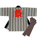 【半纏・法被】シルクプリント袢天 セット帯付 吉原 白地に黒 B9499【お祭用品/祭用品/お祭り/祭り小物】【はっぴ・はんてん・半被・袢纏】