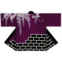 【半纏・法被】祭・踊り袢天 藤/れんが柄 紫/黒 B9267【お祭用品/祭用品/お祭り/祭り小物】【はっぴ・はんてん・半被・袢纏】