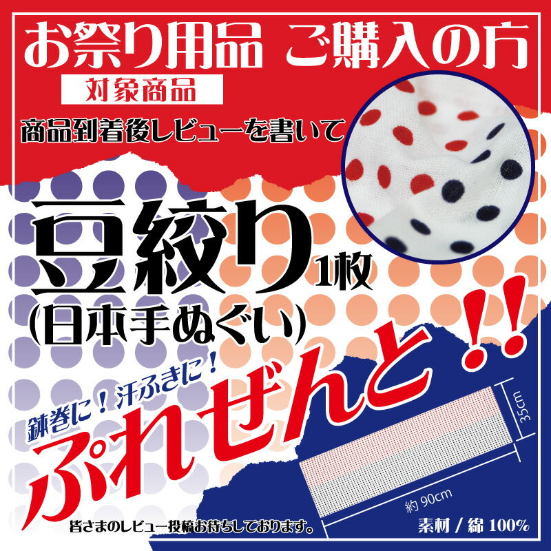 【子供用はっぴ】子供袢天 紫・のしめ B9641 7号 11-13才 身長150cm【お祭用品/祭用品/お祭り/祭り小物】【キッズ・ジュニア】【はっぴ・はんてん・半被・袢纏】