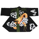 【半纏・法被】祭・踊り袢天 金箔付 龍 B9416【お祭用品/祭用品/お祭り/祭り小物】【はっぴ・はんてん・半被・袢纏】