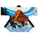 【袢天・法被】富士山・赤富士本格大人袢天 D6135【お祭用品/祭用品/お祭り/祭り小物】【はっぴ・はんてん・半被・袢纏】