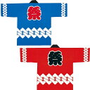 【子供用はっぴ】シルクプリント子供袢天 吉原 ブルー・赤 帯・手拭付 D6008・6009 特大【お祭用品/祭用品/お祭り/祭り小物】【キッズ・ジュニア】【はっ...